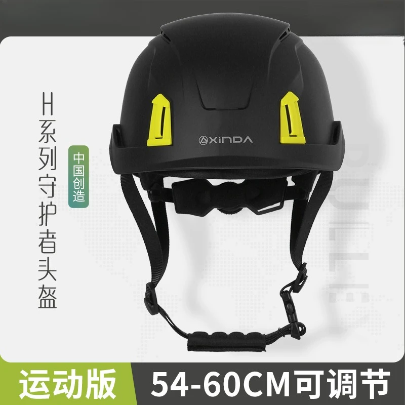 Are suitable for sports protective helmets rock climbing downhill riding aerial work breathable ultra LED
Are suitable for sports protective helmets rock climbing downhill riding aerial work breathable ultra LED