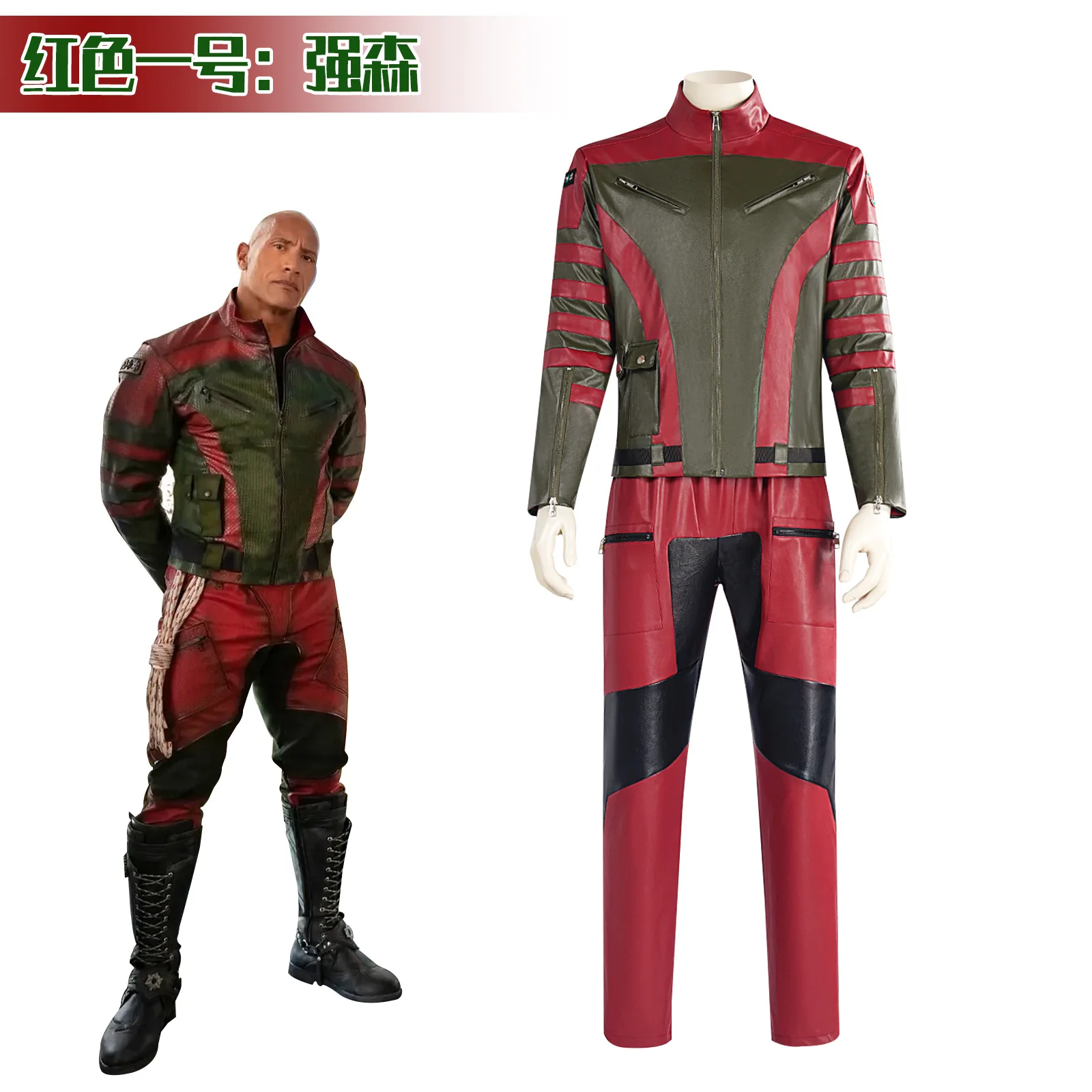 Red No 1 Callum Cosplay Costume Bodyguard Callum Movie Character Play Costume Cosplay Dress-up Suit
Red No 1 Callum Cosplay Costume Bodyguard Callum Movie Character Play Costume Cosplay Dress-up Suit