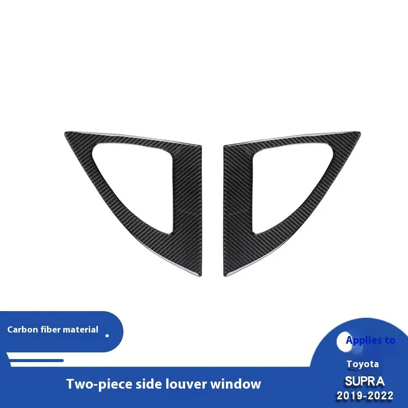 For 19-22 Toyota Supra A90 Carbon Fiber Side Shutter Trim Trim Accessories
For 19-22 Toyota Supra A90 Carbon Fiber Side Shutter Trim Trim Accessories
