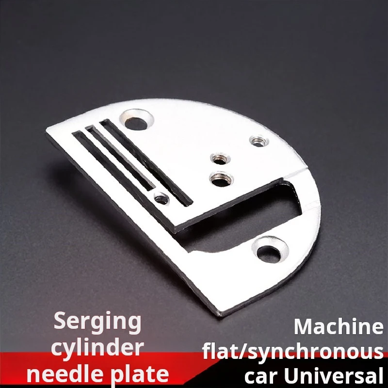 Edge-wrapped Needle Plate, Hardened High-quality Plate, Synchronous Needle Plate, Computer Dy Sewing Machine Sewing Accessories
Edge-wrapped Needle Plate, Hardened High-quality Plate, Synchronous Needle Plate, Computer Dy Sewing Machine Sewing Accessories