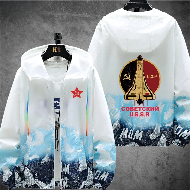 Ultra-Thin Sun-Protective Jaet Breathable Outerwear for Men And Women Soviet Union Sle Retro Jaet Polyester Fiber
Ultra-Thin Sun-Protective Jaet Breathable Outerwear for Men And Women Soviet Union Sle Retro Jaet Polyester Fiber