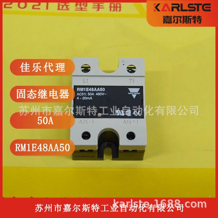 2025 New Spot Swiss CARLO GAVAZZI Jiale RM1E48AA50 Solid State Relay Fake One Penalty Ten
2025 New Spot Swiss CARLO GAVAZZI Jiale RM1E48AA50 Solid State Relay Fake One Penalty Ten
