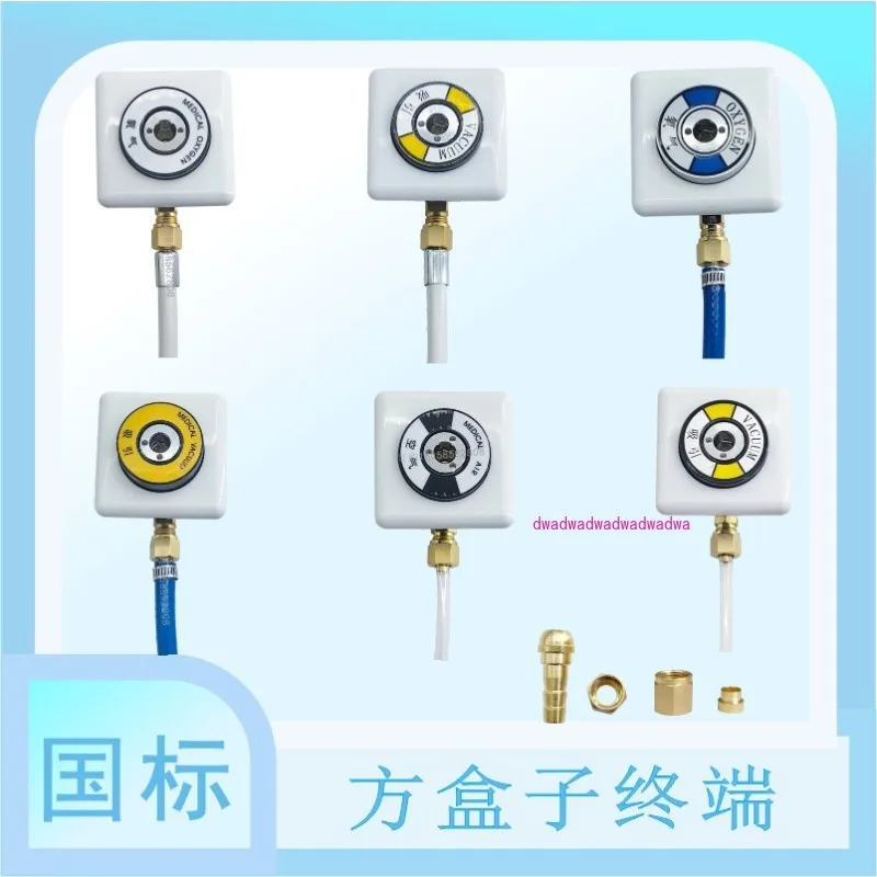 Gas end point national standard oxygen negative pressure suction belt pendant gas source base pagoda head accessories
Gas end point national standard oxygen negative pressure suction belt pendant gas source base pagoda head accessories