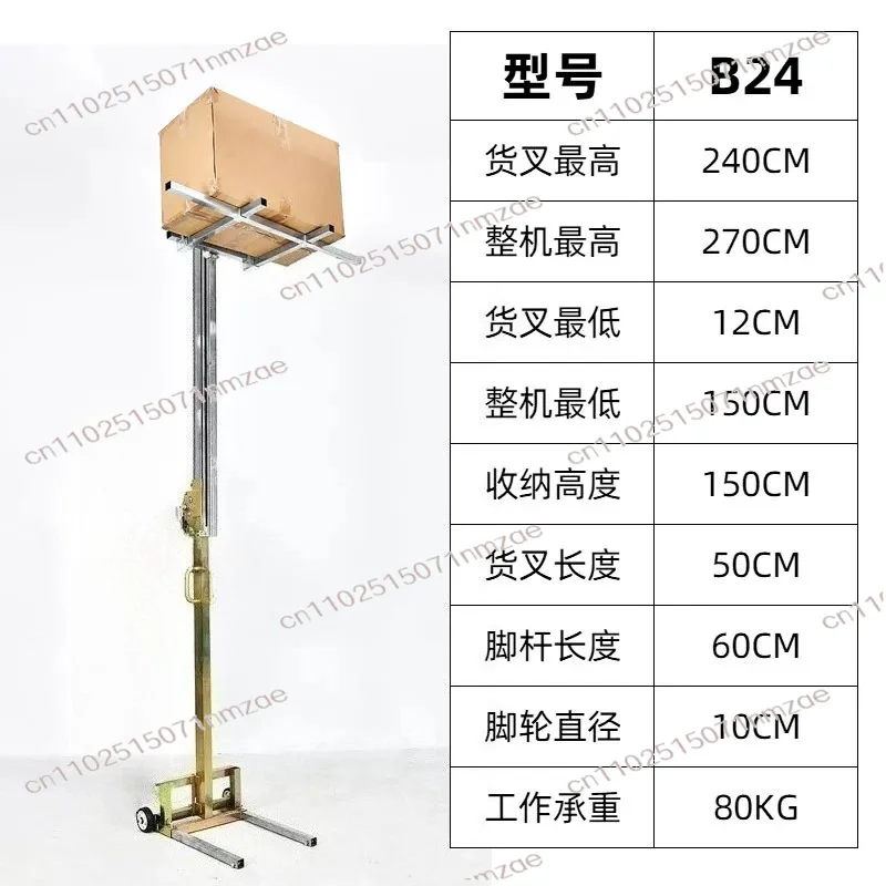 Conditioner Stacking Car Independent Accessories Hanging Cabinet Installation Artifact Mobile Lifting Cabinet Lift Air
Conditioner Stacking Car Independent Accessories Hanging Cabinet Installation Artifact Mobile Lifting Cabinet Lift Air