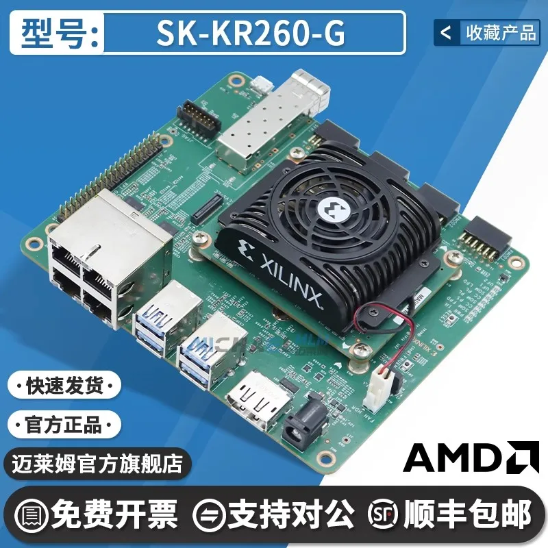 Spot SK-KR260-G Kria K26 Робот SOM Платформа разработки промышленного применения FPGA XCK26
Spot SK-KR260-G Kria K26 Робот SOM Платформа разработки промышленного применения FPGA XCK26