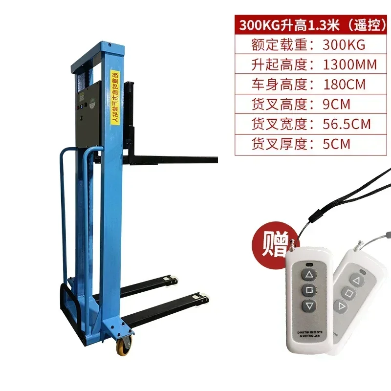 B1 Portable on-board hydraulic electric forklift Automatic loading and unloading truck Fully automatic one-ton truck
B1 Portable on-board hydraulic electric forklift Automatic loading and unloading truck Fully automatic one-ton truck