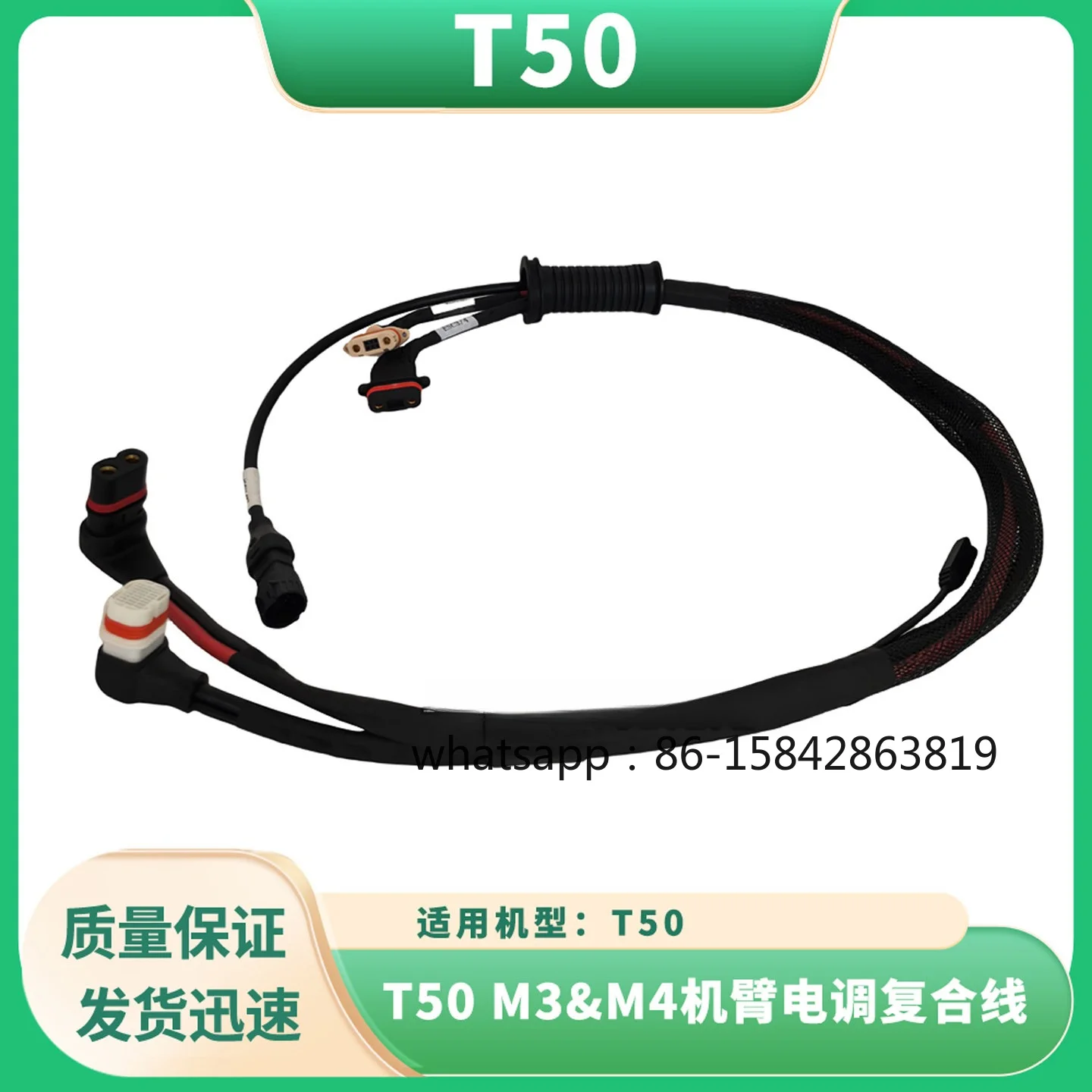 Drone Accessories T50 M3 & M4 Arm ESC Composite Cable New Universal Accessories
Drone Accessories T50 M3 & M4 Arm ESC Composite Cable New Universal Accessories