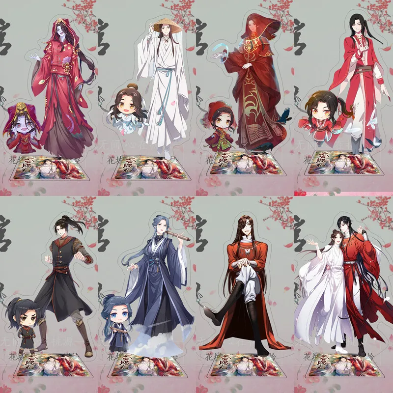 Anime Heavenly God blesses the people Stand Model CartoonTian Guan Ci Fu Xie Lian Hua Cheng Acrylic Desk Decor Fans Gifts New
Anime Heavenly God blesses the people Stand Model CartoonTian Guan Ci Fu Xie Lian Hua Cheng Acrylic Desk Decor Fans Gifts New