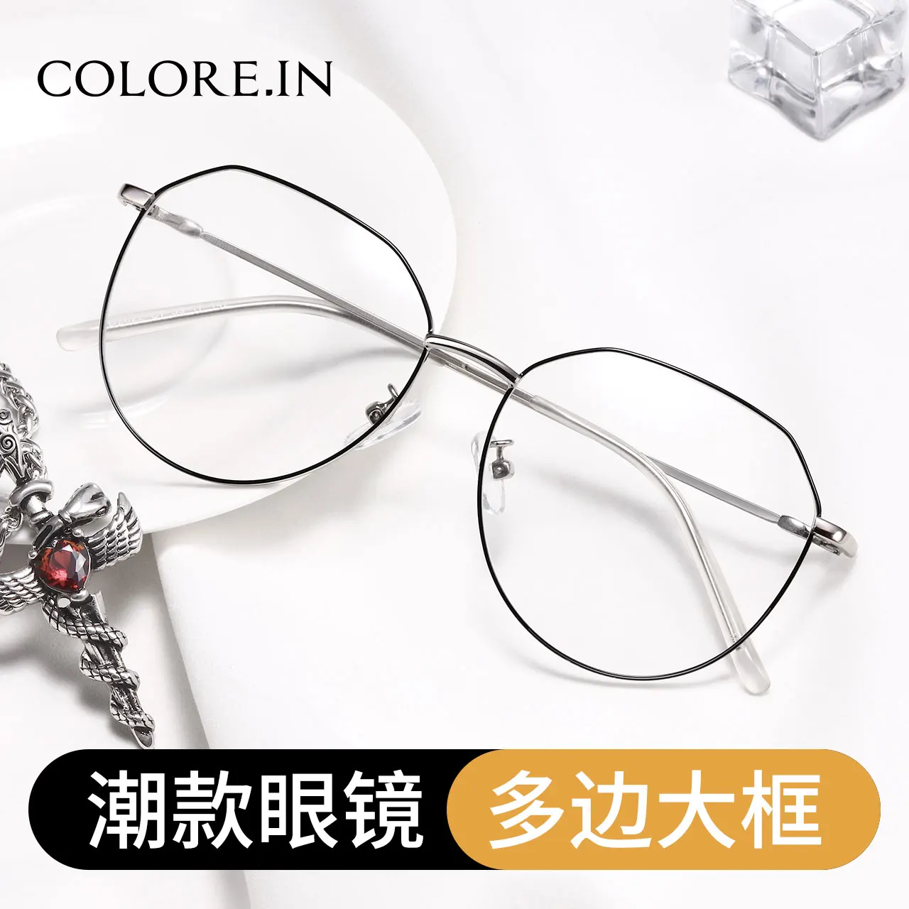 Anti-Protection against Blue Light Radiation Glasses Myopia to Make Big Face Thin-Looked with Degrees Glasses Men's Fashion
Anti-Protection against Blue Light Radiation Glasses Myopia to Make Big Face Thin-Looked with Degrees Glasses Men's Fashion