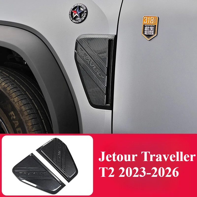 For Jetour Traveller T2 2023-2026 Body side standard trend decorative cover Fender refitted black cool car exterior accessories
For Jetour Traveller T2 2023-2026 Body side standard trend decorative cover Fender refitted black cool car exterior accessories