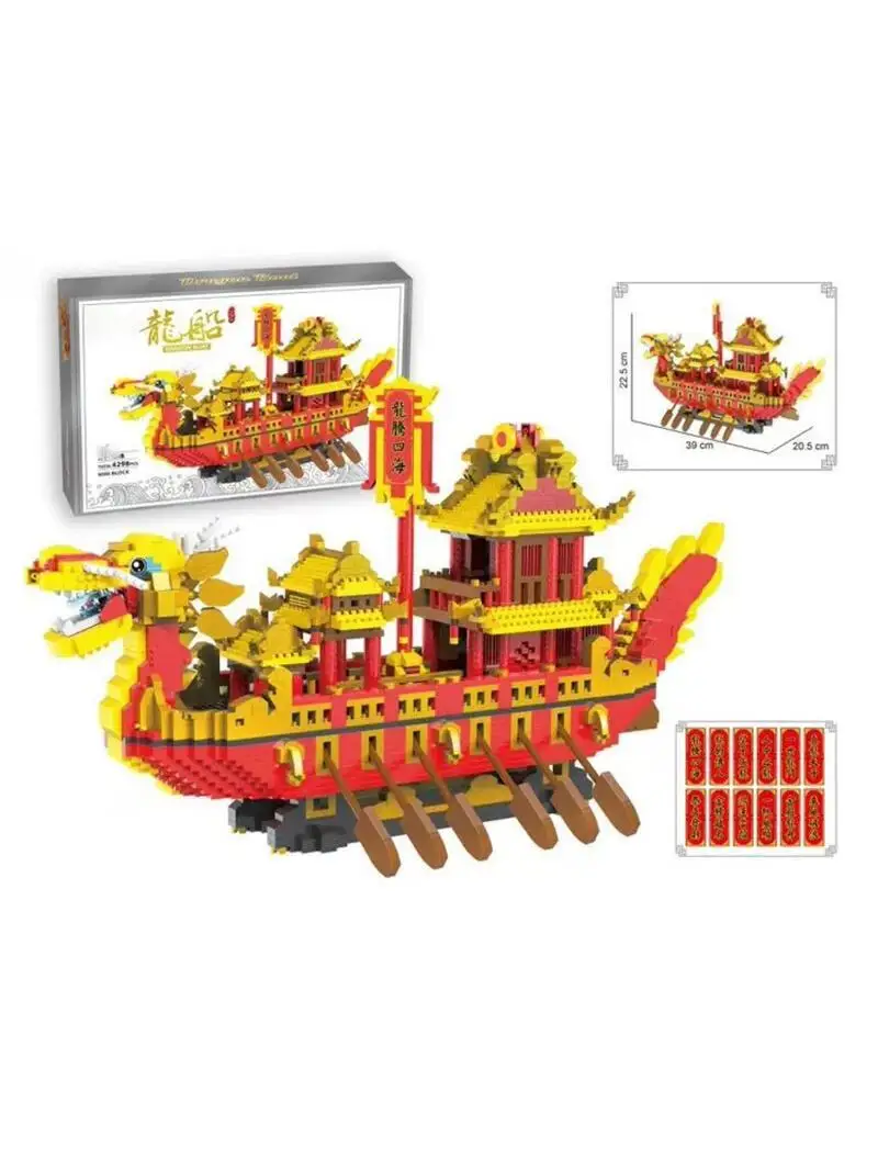 KAVOWORLD 4298 PCS Dragon Boat Micro-Particle Building Blocks Model Suitable For Kids Birthday Christmas Halloween Bricks Gift
KAVOWORLD 4298 PCS Dragon Boat Micro-Particle Building Blocks Model Suitable For Kids Birthday Christmas Halloween Bricks Gift