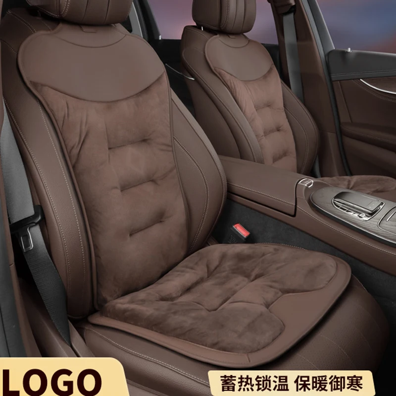 Flannel Car Seat Cushion Winter Plush Car Seat Cushion Seven-piece Set of Driver's Rear Seat Cushion Single-piece Car Cushion
Flannel Car Seat Cushion Winter Plush Car Seat Cushion Seven-piece Set of Driver's Rear Seat Cushion Single-piece Car Cushion