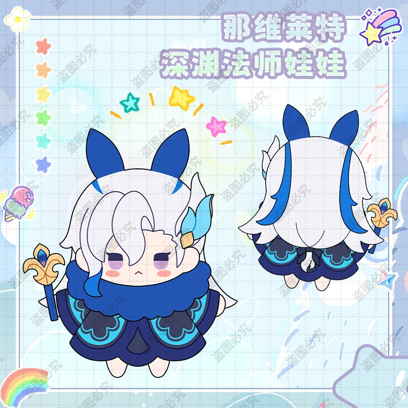 Genshin Impact Neuvillette Cosplay Cotton Abyss Mage Pendant Water dragon King cotton Cute doll Accessories Anime fluffy Gift
Genshin Impact Neuvillette Cosplay Cotton Abyss Mage Pendant Water dragon King cotton Cute doll Accessories Anime fluffy Gift