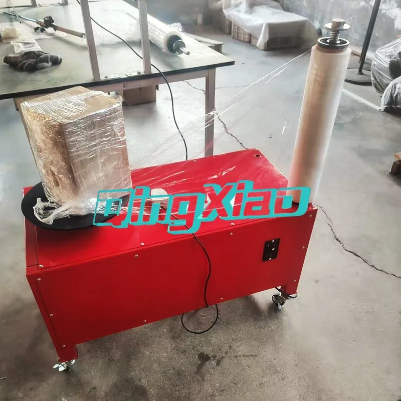 Double-bar Stretch Wrapping Machine for Express Delivery Logistics Packaging and Packaging Machine Packaging Equipment
Double-bar Stretch Wrapping Machine for Express Delivery Logistics Packaging and Packaging Machine Packaging Equipment
