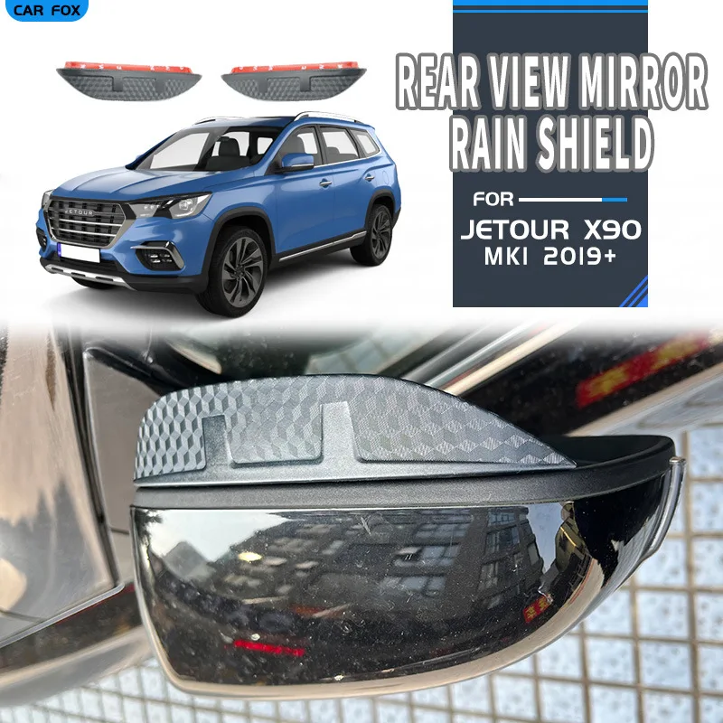 For JETOUR X90 PLUS Rear view mirror rain shield,Rear view mirror for rain protection
For JETOUR X90 PLUS Rear view mirror rain shield,Rear view mirror for rain protection