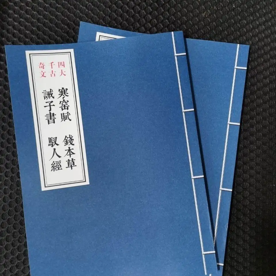 Холодная печь Fu Shu Po каллиграфия и картина Fortune Lv Mengzheng Guo deган успех вдохновляющая речь Wen Qiwen Qian материал
Холодная печь Fu Shu Po каллиграфия и картина Fortune Lv Mengzheng Guo deган успех вдохновляющая речь Wen Qiwen Qian материал