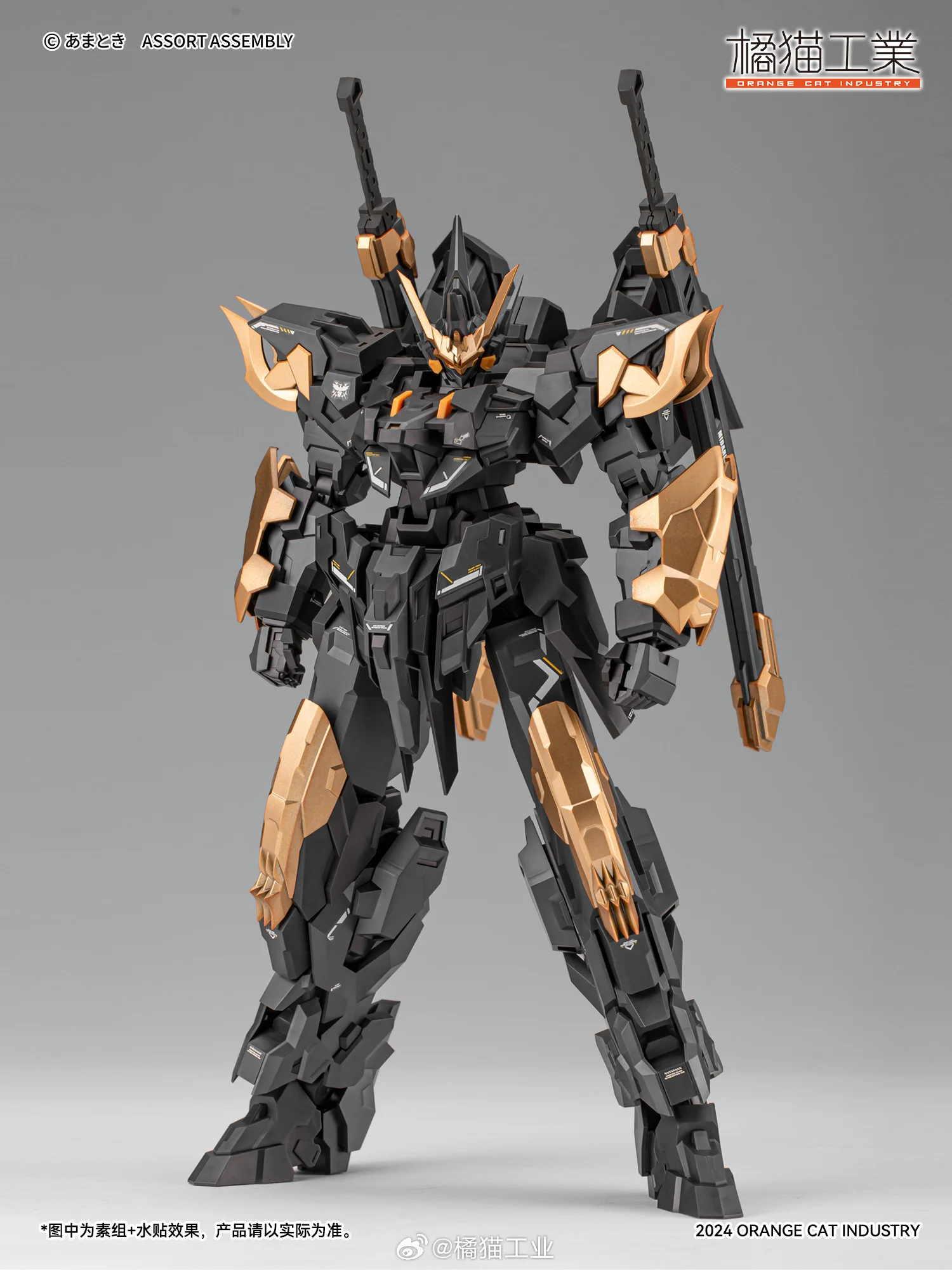 MG 1/100 ESTAILEV NEAMHAIN Model Kit Anime Action Figure Assembly Model Collectible Gift
MG 1/100 ESTAILEV NEAMHAIN Model Kit Anime Action Figure Assembly Model Collectible Gift