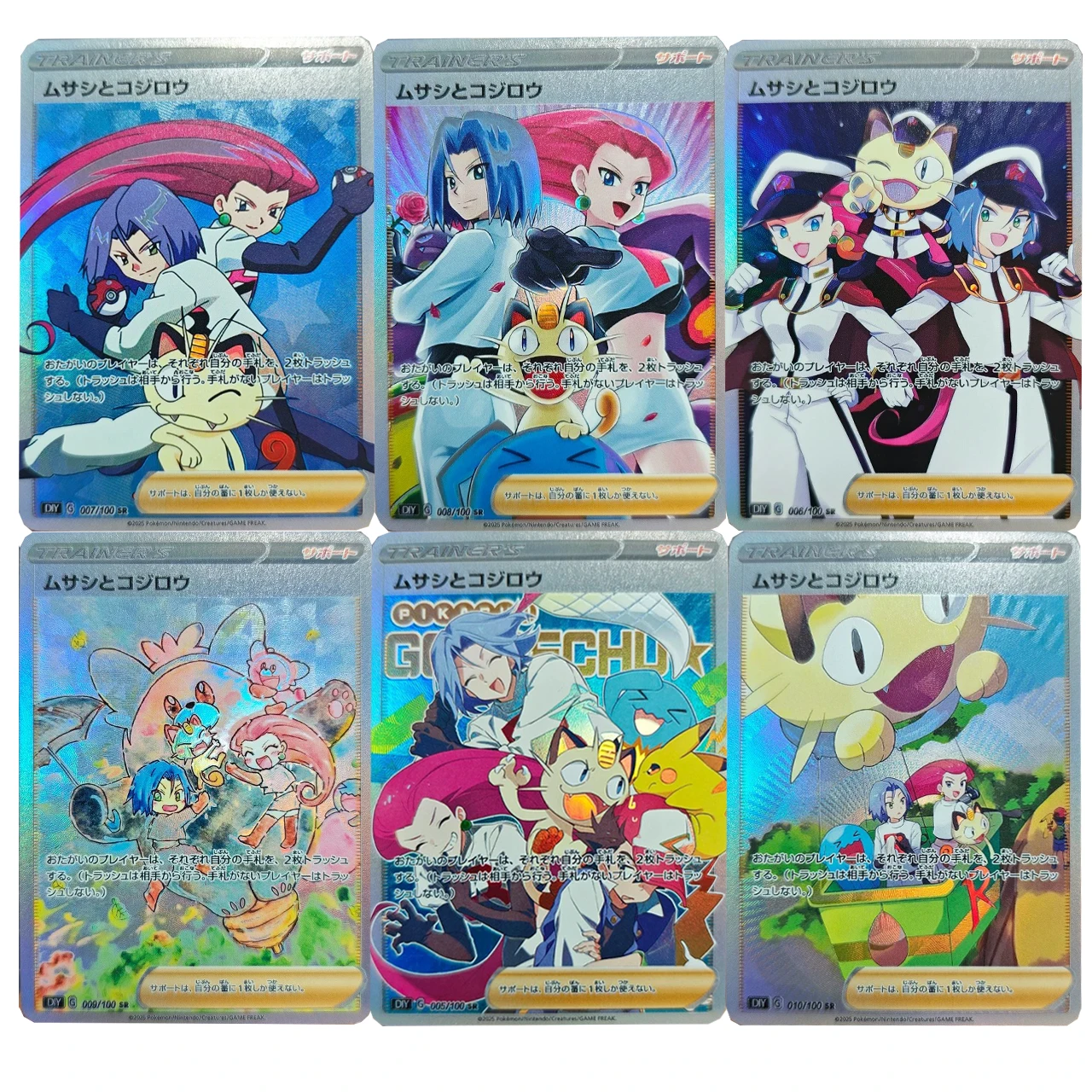 Набор из 6 штук: Коллекционные карты PTCG Team Rocket Trio (Джеймс/Джесси) для самостоятельной сборки, аниме-мультфильм, Мяут, игровая коллекционная карта, игрушка, подарок
Набор из 6 штук: Коллекционные карты PTCG Team Rocket Trio (Джеймс/Джесси) для самостоятельной сборки, аниме-мультфильм, Мяут, игровая коллекционная карта, игрушка, подарок