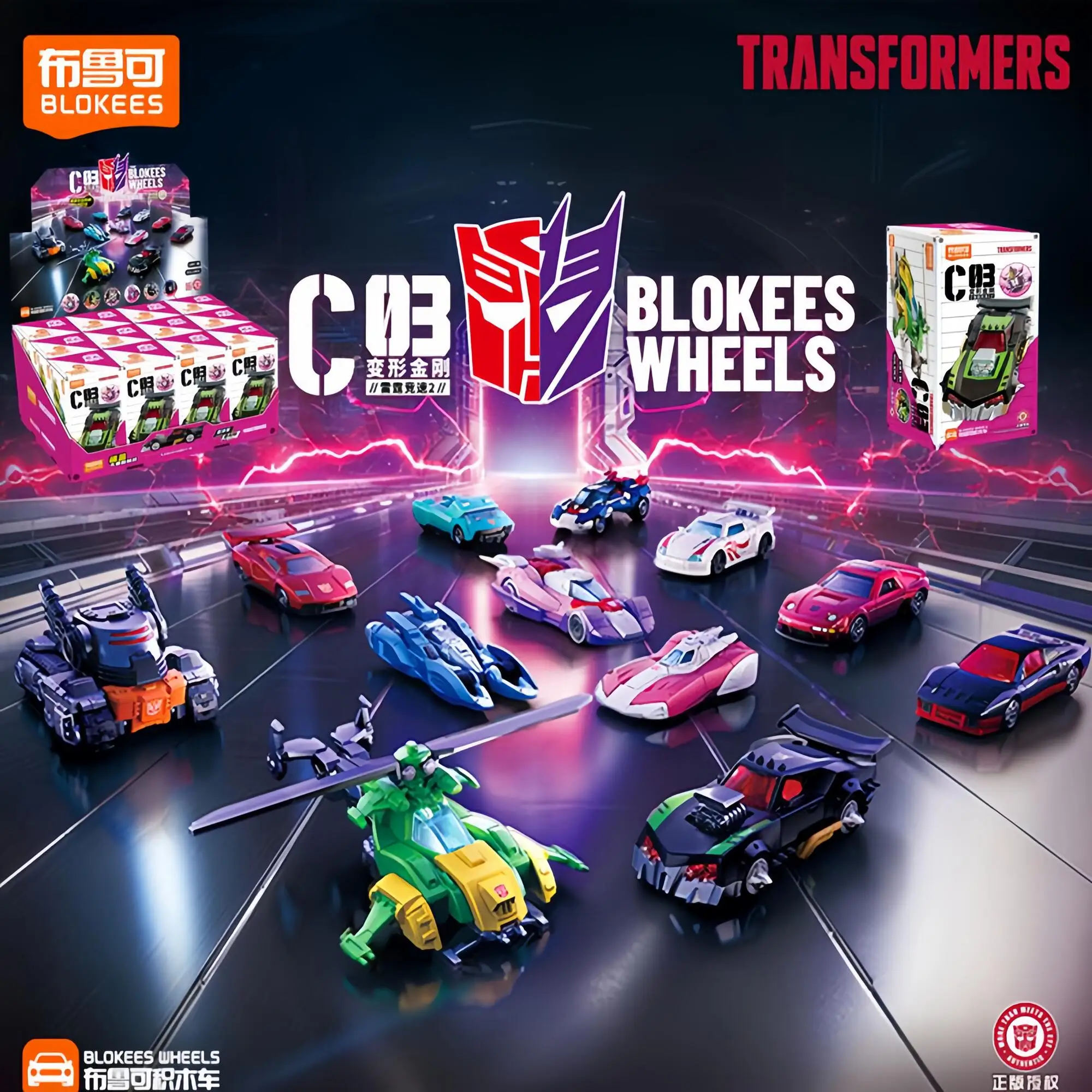 Transformers Blokees Wheels C03 Blind Box Assembled Vehicle Model Kit Collectible Action Figure Toy for Boys Gift
Transformers Blokees Wheels C03 Blind Box Assembled Vehicle Model Kit Collectible Action Figure Toy for Boys Gift