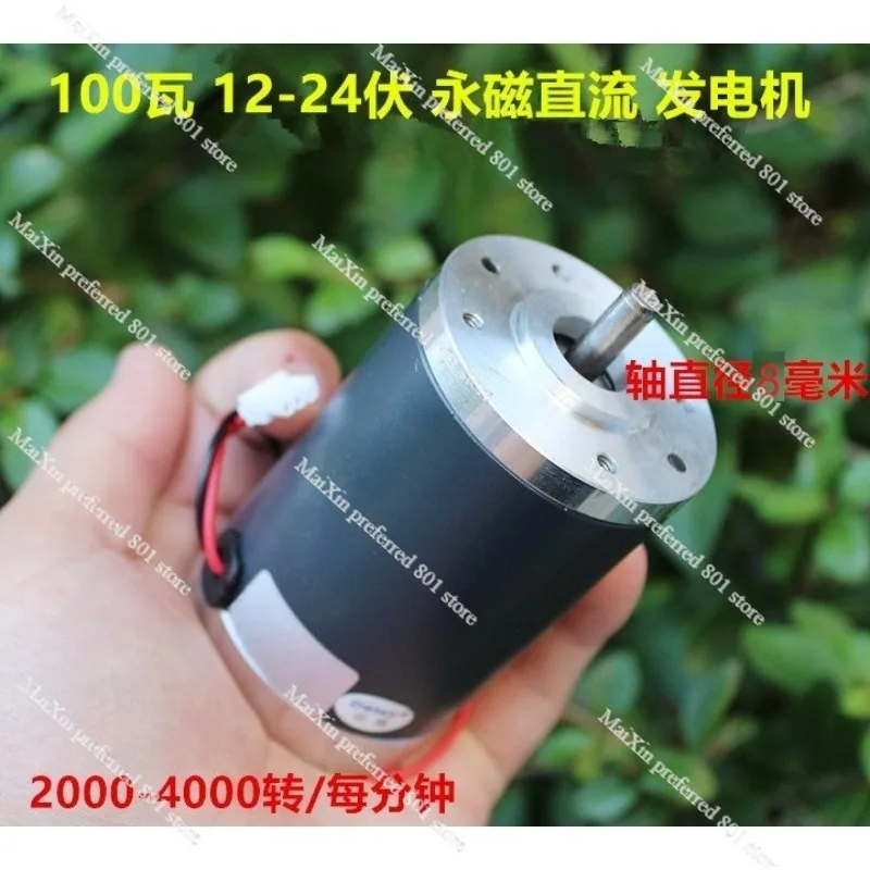 Генератор постоянного тока с постоянным магнитом 12 В 24 В 100 Вт 180 Вт 300 Вт Зарядное устройство с ручным управлением и ветром и гидромассажной педалью
Генератор постоянного тока с постоянным магнитом 12 В 24 В 100 Вт 180 Вт 300 Вт Зарядное устройство с ручным управлением и ветром и гидромассажной педалью