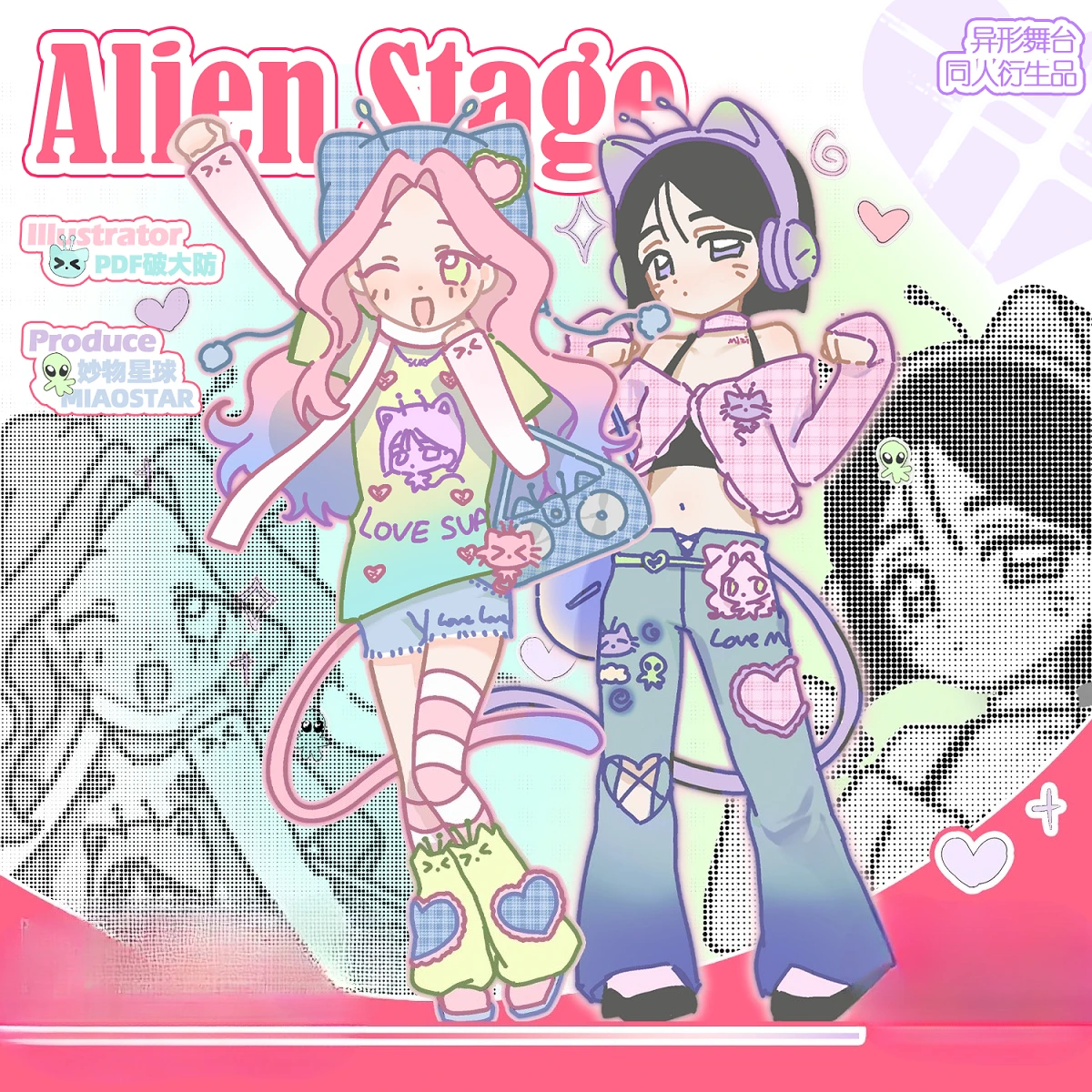 Anime Alien Stage Mizi Sua Cosplay Cartoon Lesser Calorie Acrylic Sign Stand Figure Badge Card Pendant Emblem Mascot Fans Gift
Anime Alien Stage Mizi Sua Cosplay Cartoon Lesser Calorie Acrylic Sign Stand Figure Badge Card Pendant Emblem Mascot Fans Gift