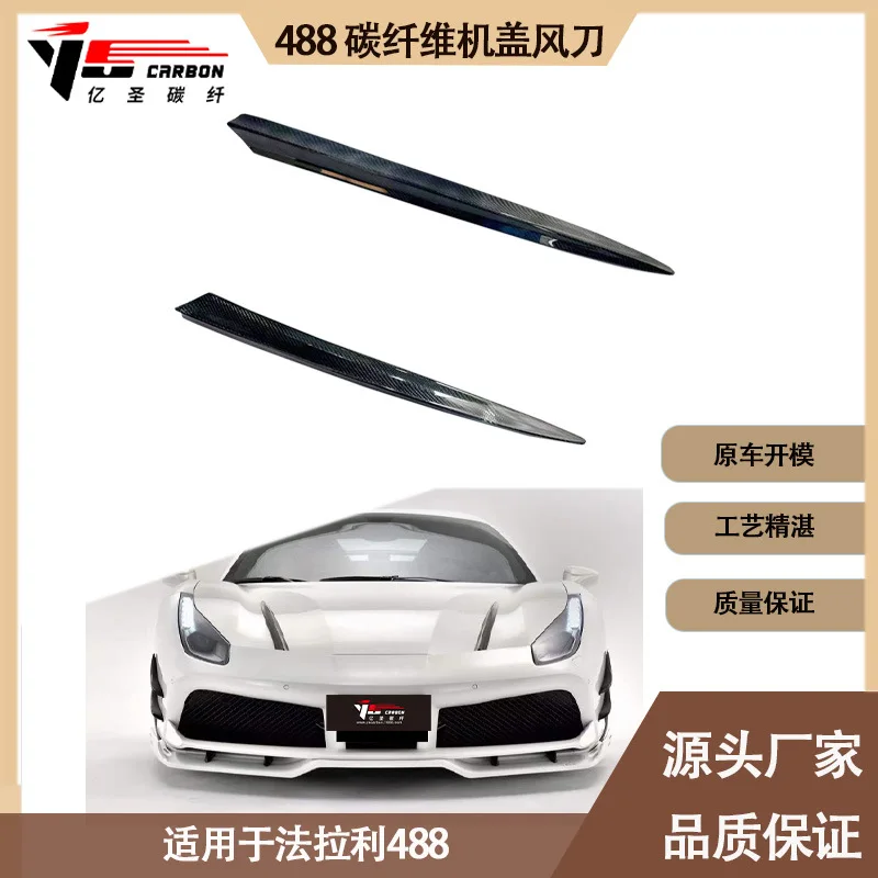Suitable for Ferrari 488 modified WORLD PLATINUM carbon fiber cover air knife, hood air knife 
Suitable for Ferrari 488 modified WORLD PLATINUM carbon fiber cover air knife, hood air knife
