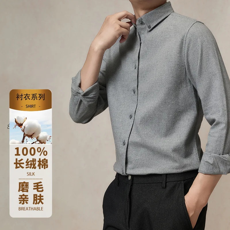 Light Business Pure Cotton Polished Long-sleeved Shirt Autumn and Winter New Men's Daily Casual Shirt Solid Color Simple Shirt
Light Business Pure Cotton Polished Long-sleeved Shirt Autumn and Winter New Men's Daily Casual Shirt Solid Color Simple Shirt