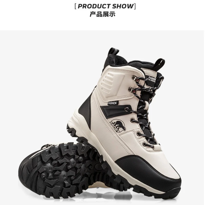 Мужские модные зимние ботинки, спортивные походные зимние ботинки, мужская непромокаемая противоскользящая теплая и толстая обувь
Мужские модные зимние ботинки, спортивные походные зимние ботинки, мужская непромокаемая противоскользящая теплая и толстая обувь