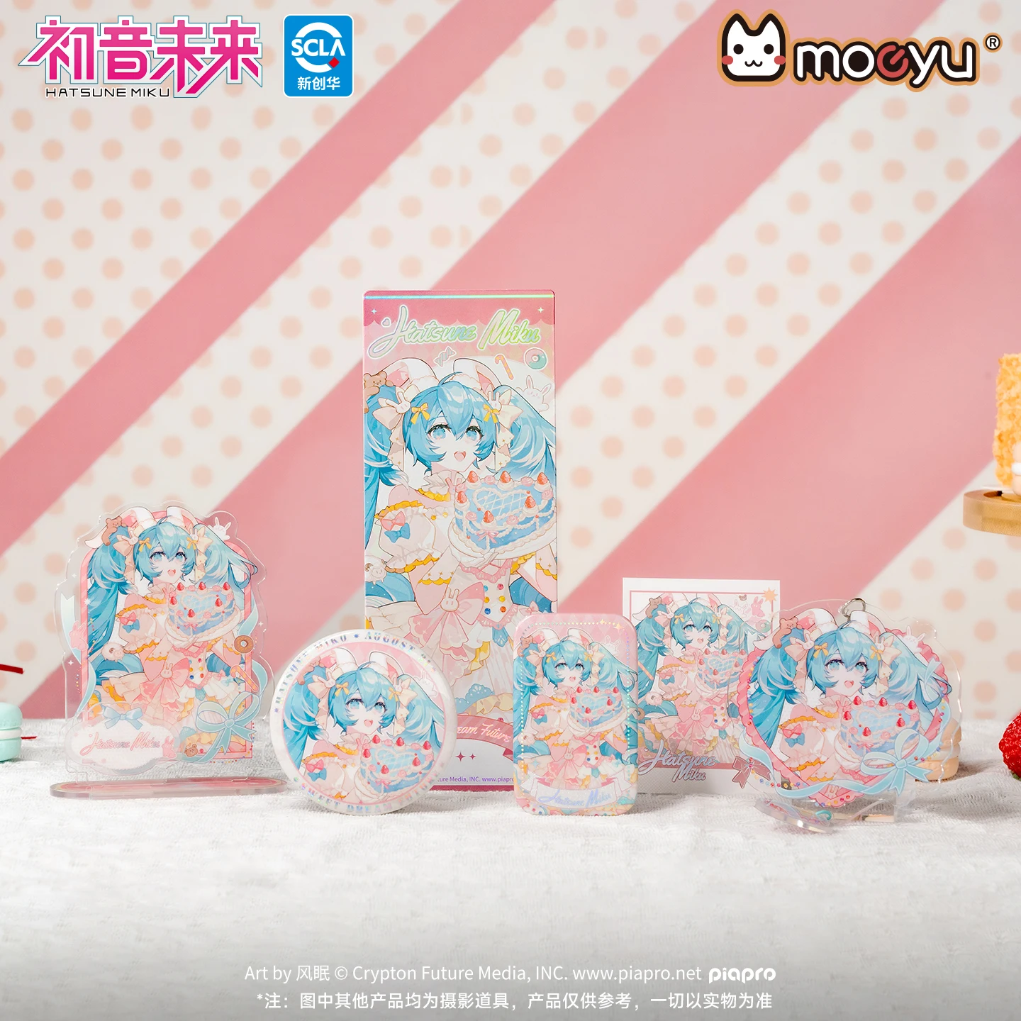 Moeyu Hatsune Miku значки акриловая фигурка-подставка брелок подвесной кулон мультфильм Vocaloid косплей аниме периферийные устройства для сумки 
Moeyu Hatsune Miku значки акриловая фигурка-подставка брелок подвесной кулон мультфильм Vocaloid косплей аниме периферийные устройства для сумки