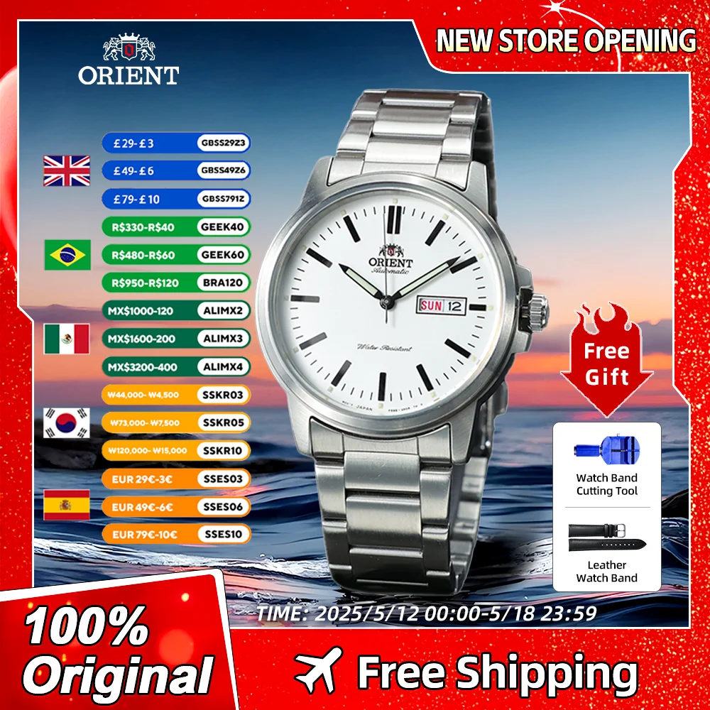 Orient Original Japanese watch Automatic Mechanical Watches Stainless Steel Men's Watch 50m Waterproof sport watch
Orient Original Japanese watch Automatic Mechanical Watches Stainless Steel Men's Watch 50m Waterproof sport watch