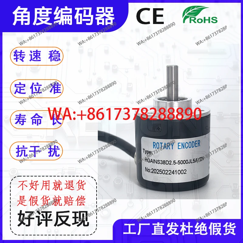 HGAINS3806D2.5-5000JL5AYZN Угловой фотоencoder
HGAINS3806D2.5-5000JL5AYZN Угловой фотоencoder