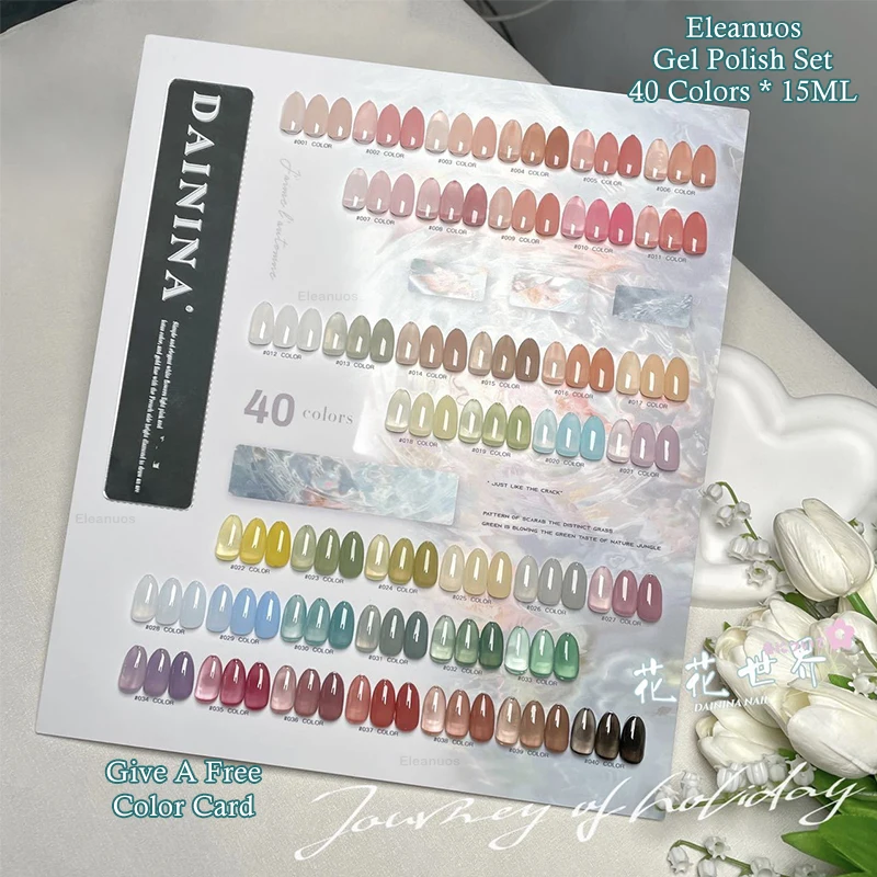 Eleanuos Summer Jelly Color gel Polishing Nail 40 Color Set Ice Penetrating Varnish Durable gel UV Nail Salon LED Special gel
Eleanuos Summer Jelly Color gel Polishing Nail 40 Color Set Ice Penetrating Varnish Durable gel UV Nail Salon LED Special gel