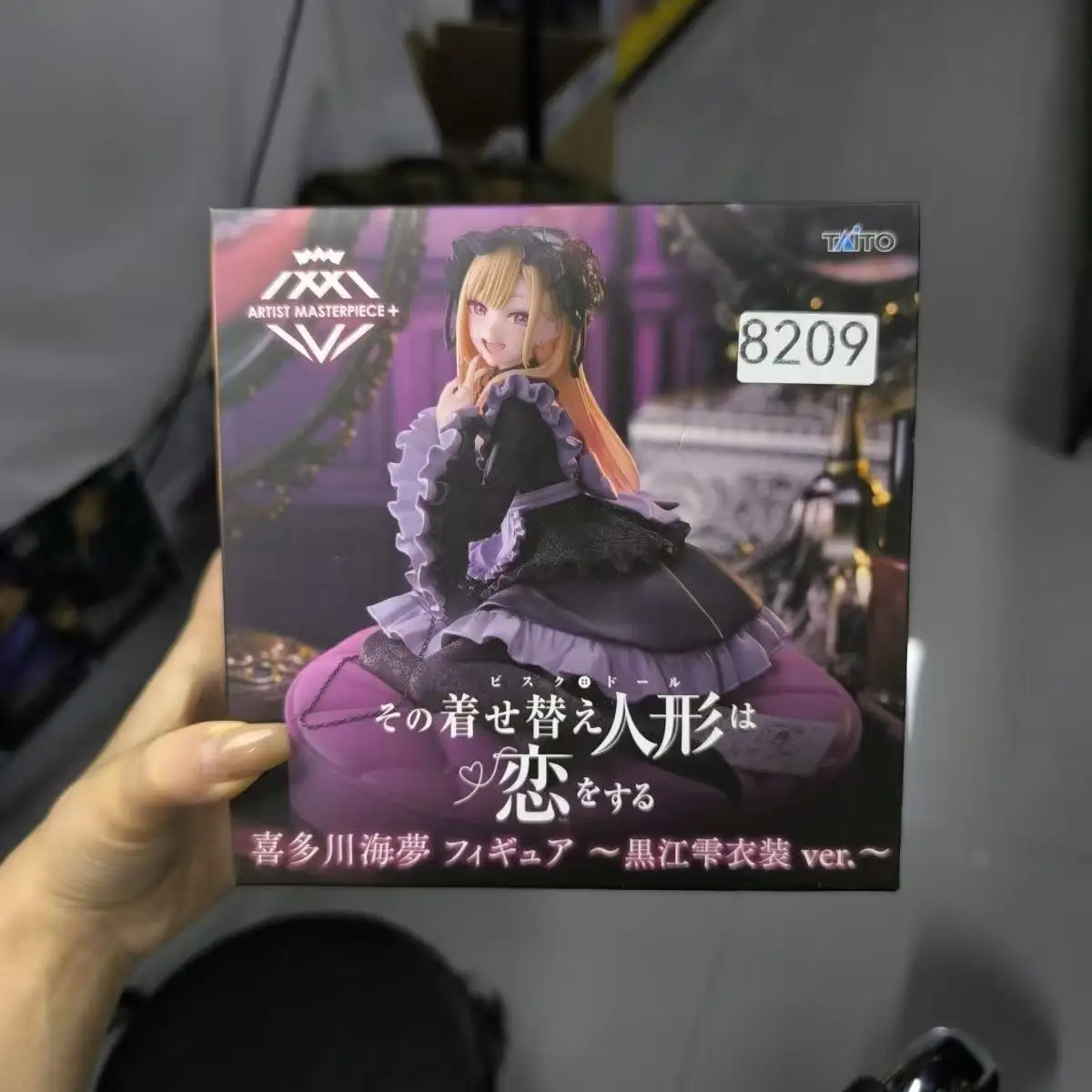 In Stock Original TAITO AMP My Dress-Up Darling MARIN KITAKAWA Shizuku Kuroe Ver. Anime Figure Toys PVC Model Doll Gift
In Stock Original TAITO AMP My Dress-Up Darling MARIN KITAKAWA Shizuku Kuroe Ver. Anime Figure Toys PVC Model Doll Gift