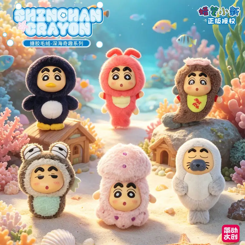 Jiandong Wenchuang Blind Box Crayon Shinchan Vinyl Plush Pendant Deep Sea Adventure Series Cosplay Decor Collectible Gift
Jiandong Wenchuang Blind Box Crayon Shinchan Vinyl Plush Pendant Deep Sea Adventure Series Cosplay Decor Collectible Gift