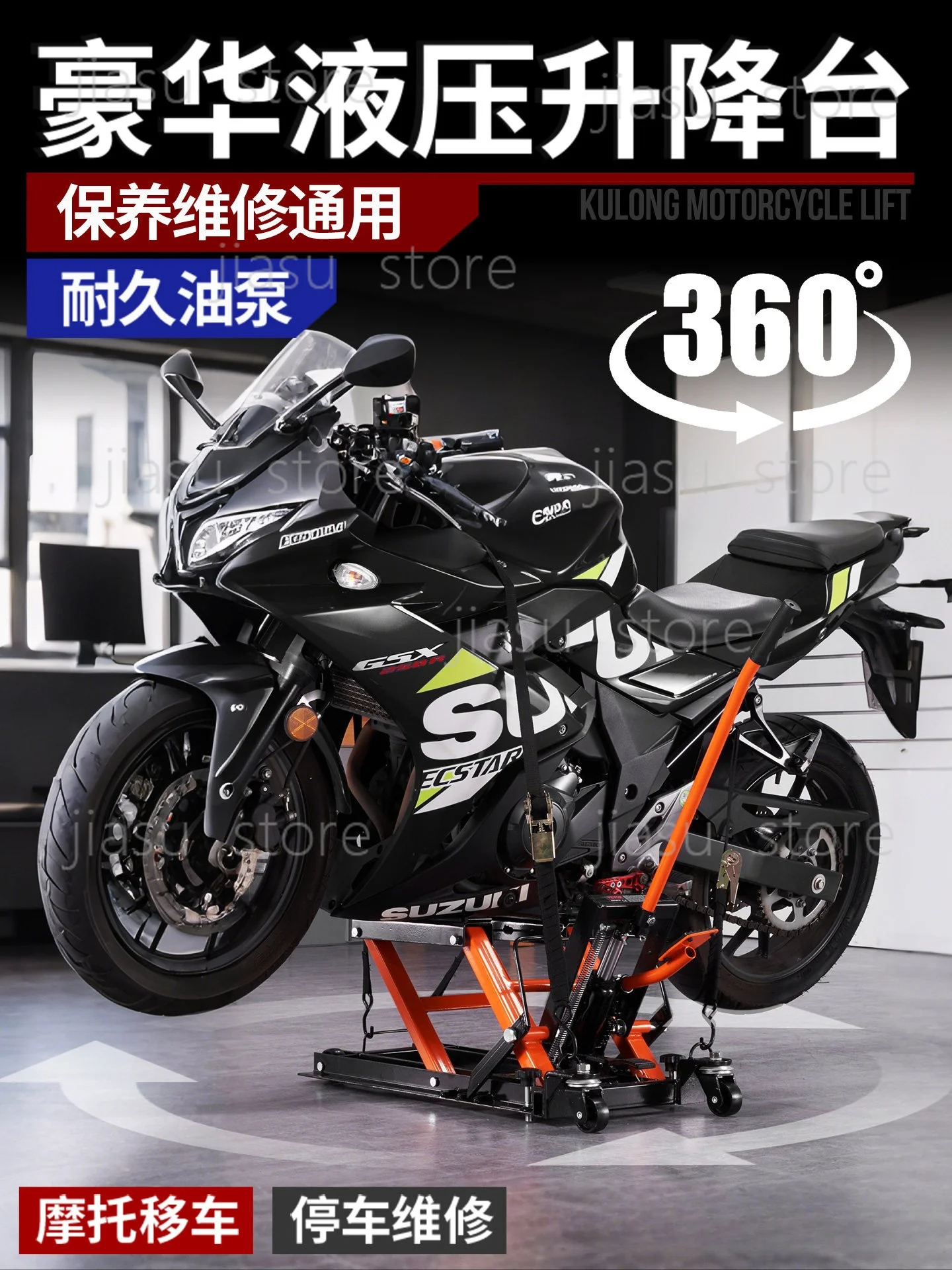 Hydraulic Lifting Stand Heavy Motorbike ATV Quad Repair Jack Garage Maintenance Hoist Equipment
Hydraulic Lifting Stand Heavy Motorbike ATV Quad Repair Jack Garage Maintenance Hoist Equipment