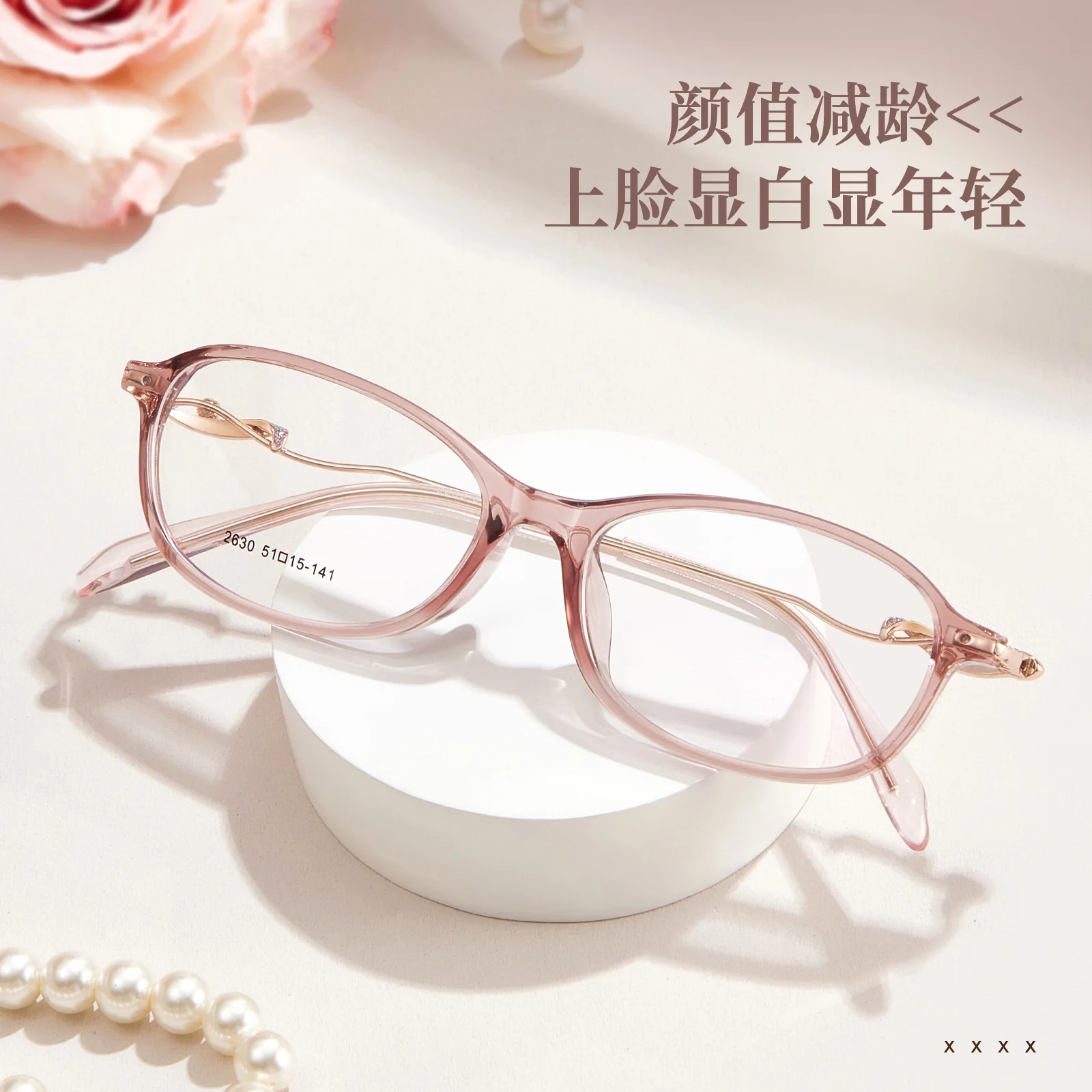 Women TR Metal Fashion Glasses 4mm Wide Frame Stylish Young Ladies Daily Work Office
Women TR Metal Fashion Glasses 4mm Wide Frame Stylish Young Ladies Daily Work Office