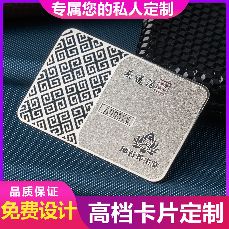 Custom. Metal Card Business Card Making Stainless Steel Card VIP Card Customized VIP Card Gold Card Membership Card Customized C
Custom. Metal Card Business Card Making Stainless Steel Card VIP Card Customized VIP Card Gold Card Membership Card Customized C