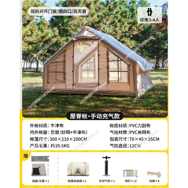 TOURUS Wholesale 2025 Hot Glamping Camping Inflatable Tent
TOURUS Wholesale 2025 Hot Glamping Camping Inflatable Tent