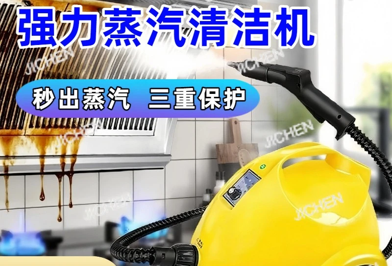 Подходит для пароочистителя. Многоцелевая многофункциональная версия аксессуаров. Паровая бытовая уборка высокой температуры и высокого давления.
Подходит для пароочистителя. Многоцелевая многофункциональная версия аксессуаров. Паровая бытовая уборка высокой температуры и высокого давления.