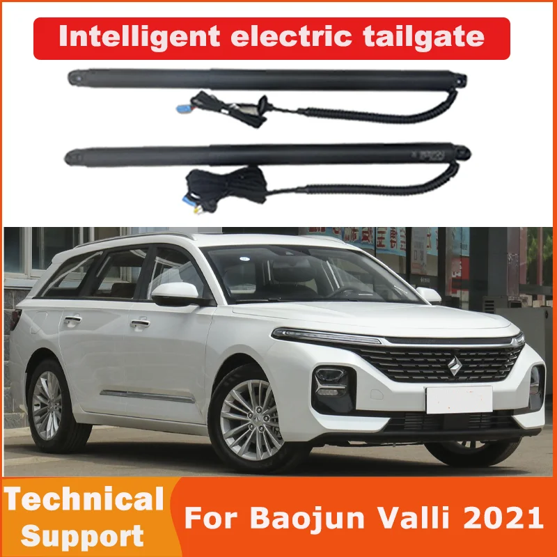 Электрическая задняя дверь для Baojun Valli 2021, переоборудованная хвостовая коробка, интеллектуальная электрическая задняя дверь, работающее отверстие
Электрическая задняя дверь для Baojun Valli 2021, переоборудованная хвостовая коробка, интеллектуальная электрическая задняя дверь, работающее отверстие
