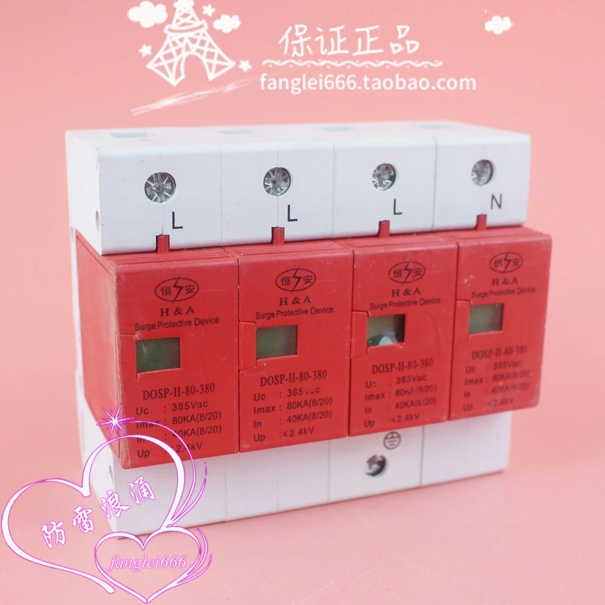 Hengan DOSP-II-80-380 Трехфазный молниезащитный фильтр 4P Surge Protector 385V 40-80KA
Hengan DOSP-II-80-380 Трехфазный молниезащитный фильтр 4P Surge Protector 385V 40-80KA