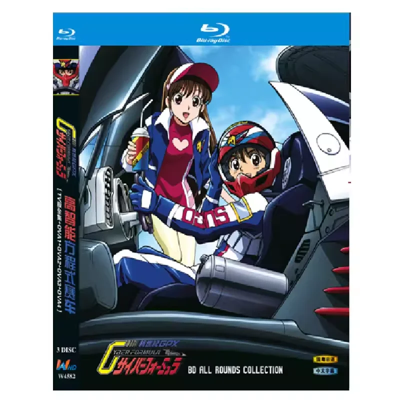 BD Blu-ray Disc High-Quality Formula Racing TV Series Complete Collection Plus OVA 1 OVA 2 OVA 3 and OVA 4 3-Disc Set
BD Blu-ray Disc High-Quality Formula Racing TV Series Complete Collection Plus OVA 1 OVA 2 OVA 3 and OVA 4 3-Disc Set