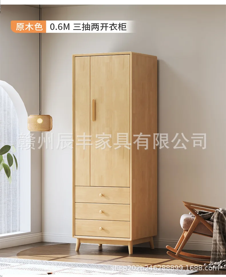 Nordic solid wood small apartment wardrobe modern minimalist closet natural wood cabinet
Nordic solid wood small apartment wardrobe modern minimalist closet natural wood cabinet