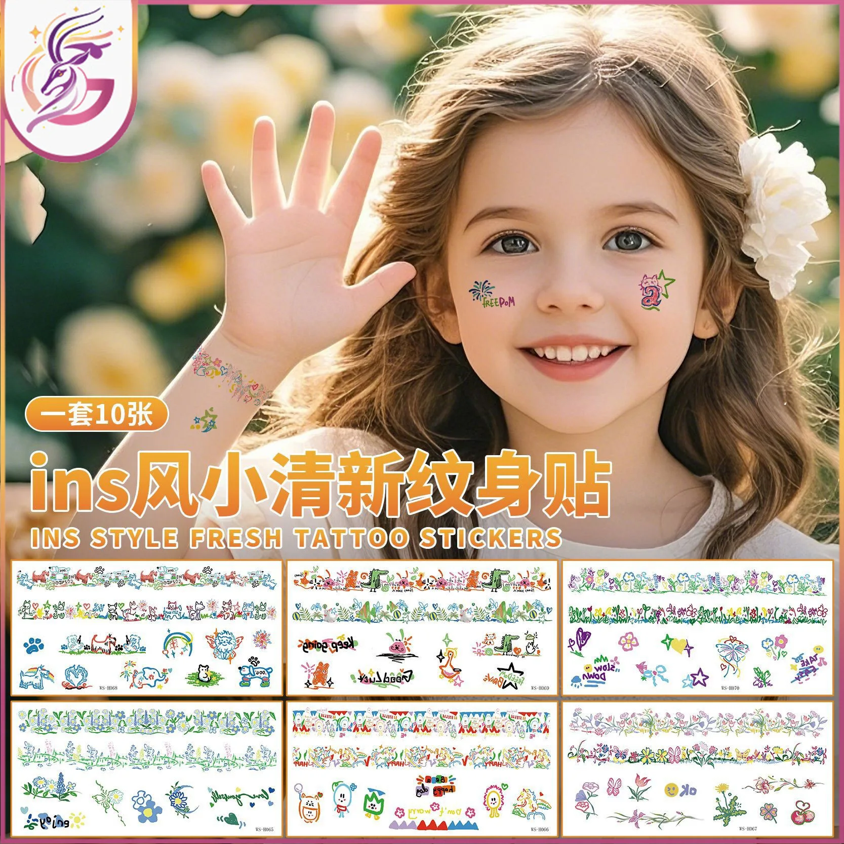Ins Wind Waterproof Sweat Tattoo Sticker Children Adult Cute Bracelet Scar Tattoo Sticker
Ins Wind Waterproof Sweat Tattoo Sticker Children Adult Cute Bracelet Scar Tattoo Sticker