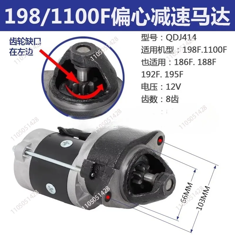 Diesel engine generator motor double cylinder starter
Diesel engine generator motor double cylinder starter