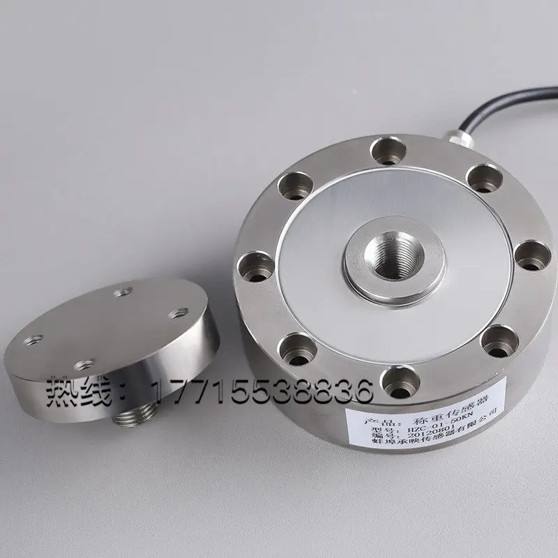 High precision spoke type tension force measurement pressure weighing sensor
High precision spoke type tension force measurement pressure weighing sensor
