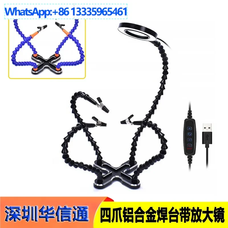 2 шт., многофункциональный сварочный стол из алюминиевого сплава с четырьмя когтями, вспомогательный сварочный стол, универсальный гибкий крест, электронный м
2 шт., многофункциональный сварочный стол из алюминиевого сплава с четырьмя когтями, вспомогательный сварочный стол, универсальный гибкий крест, электронный м