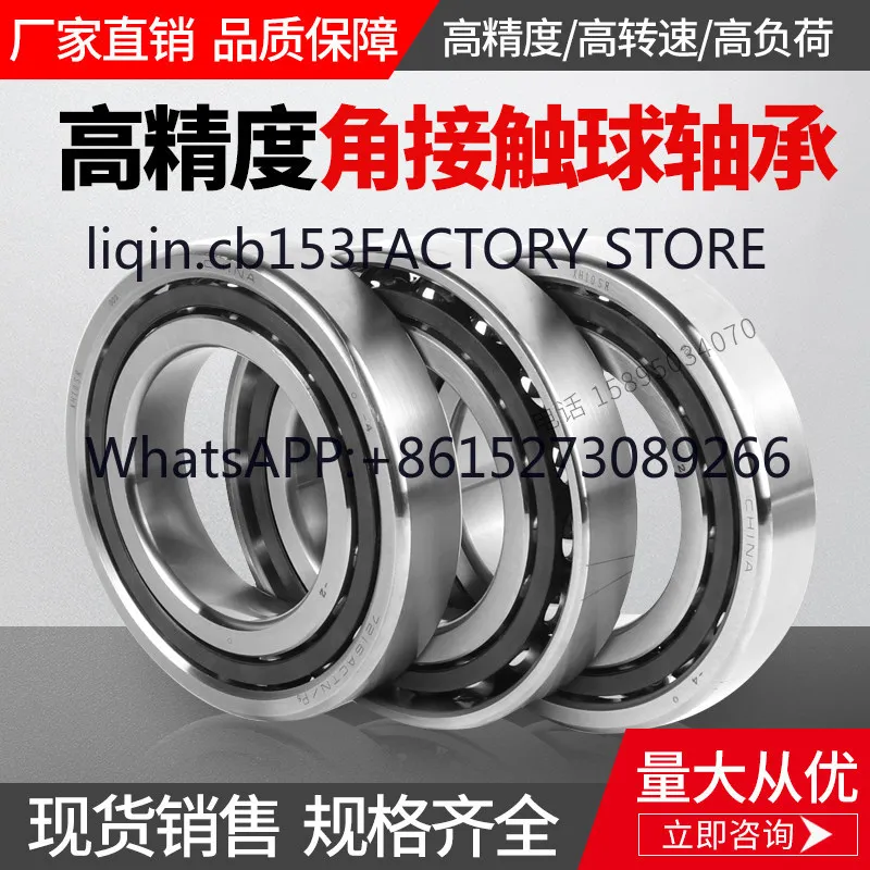 Triple pairing machine tool spindle bearing 7013 7014 7015 7016 7017 7018ACTNTBTB P5
Triple pairing machine tool spindle bearing 7013 7014 7015 7016 7017 7018ACTNTBTB P5