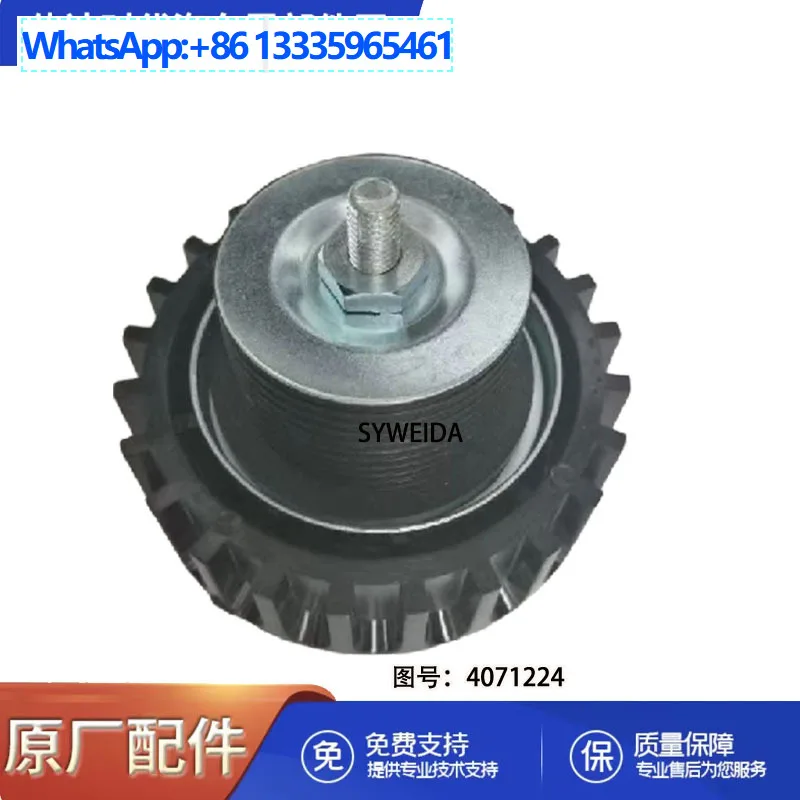 Suitable for Cummins ISM11 QSM11 engine oil cap 4071224 3029173
Suitable for Cummins ISM11 QSM11 engine oil cap 4071224 3029173