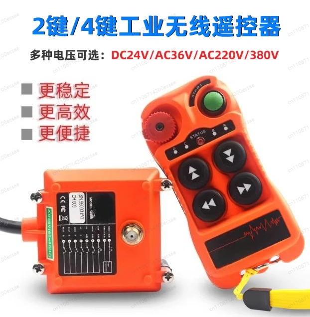 Four-Button Single Speed Q400 Lifting Drive Electric Hoist Motor Industrial Wireless Remote Control Elevator Crane
Four-Button Single Speed Q400 Lifting Drive Electric Hoist Motor Industrial Wireless Remote Control Elevator Crane